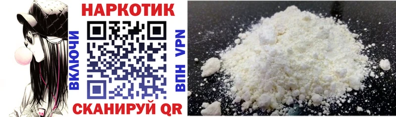 Купить наркотики цена Лаишево Cocaine Бошки Шишки А ПВП АМФЕТАМИН МЕТАДОН ГАШ Мефедрон