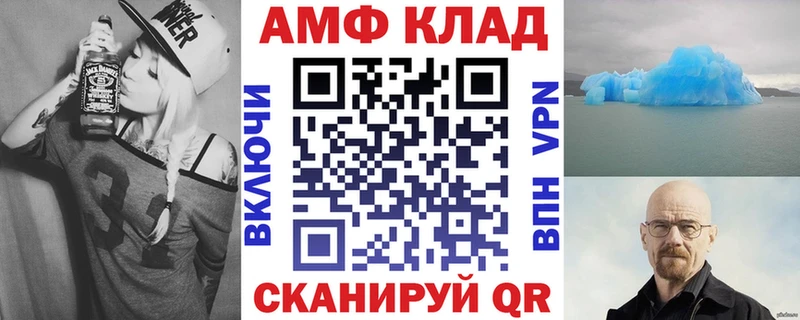 цены наркотик  Лаишево  Amphetamine Розовый 