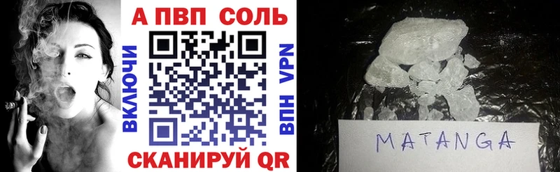 купить   Лаишево  OMG сайт  Alpha PVP VHQ 