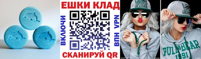 Ecstasy ешки  Лаишево 