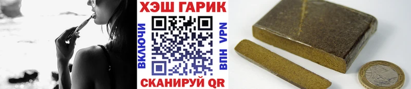 Гашиш 40% ТГК  закладка  Лаишево 