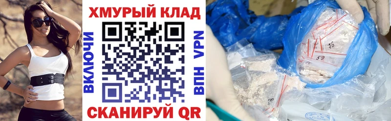 ГЕРОИН герыч  Лаишево 