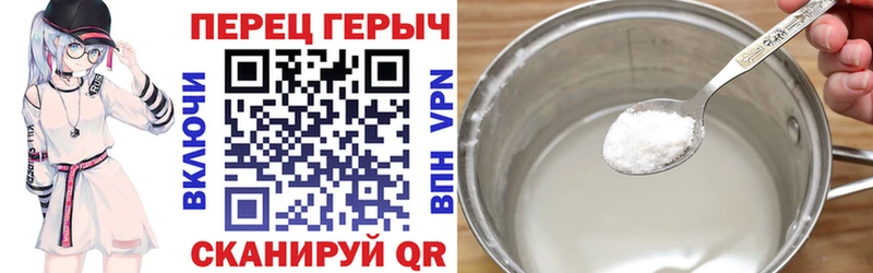 Героин белый Лаишево