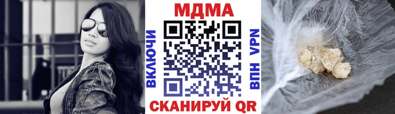 MDMA VHQ  МЕГА зеркало  Лаишево 