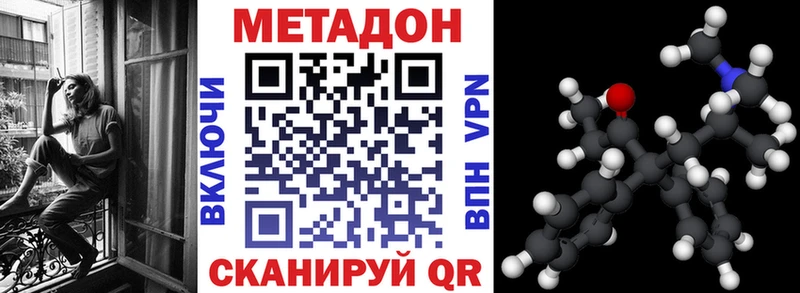 МЕТАДОН мёд  цены   Лаишево 