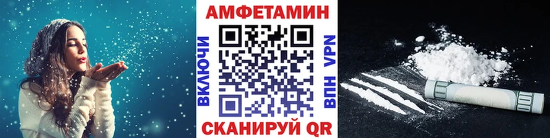 даркнет сайт  Лаишево  МЕТАМФЕТАМИН пудра 