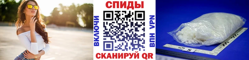 Первитин Methamphetamine Лаишево