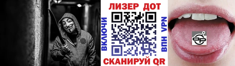 сколько стоит  Лаишево  Наркотические марки 1,5мг 
