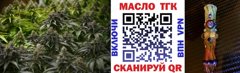 darknet формула  купить закладку  Лаишево  Дистиллят ТГК вейп с тгк  MEGA ТОР 